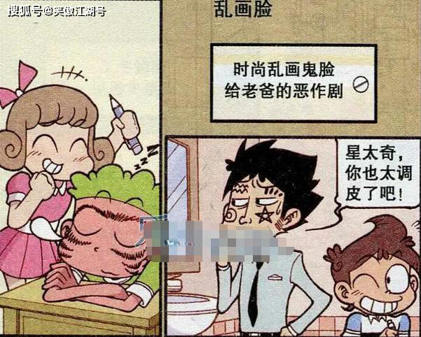 糖豆猜成语_看图猜成语(3)