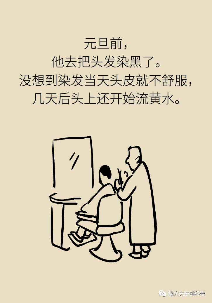 e73358a696da400199ad0d839f0f31fd.png