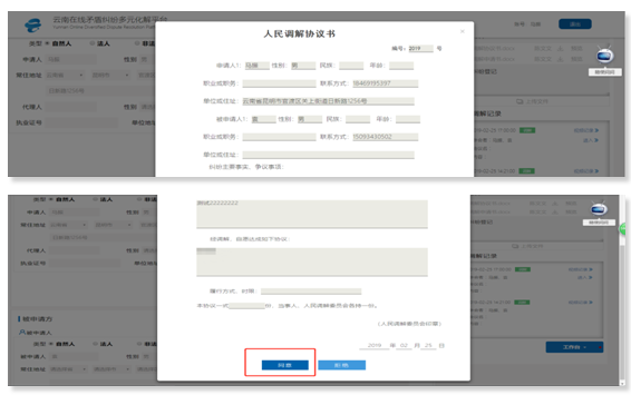e816b3eb5eae4837a9d1f90d29dd4cb4.png