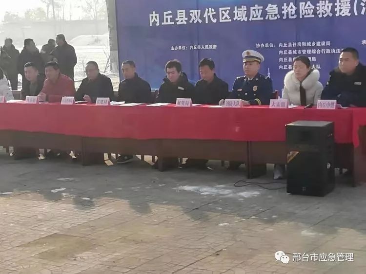 1月14日上午,由内丘县县委常委常务副县长李信华同志主持的"内丘县