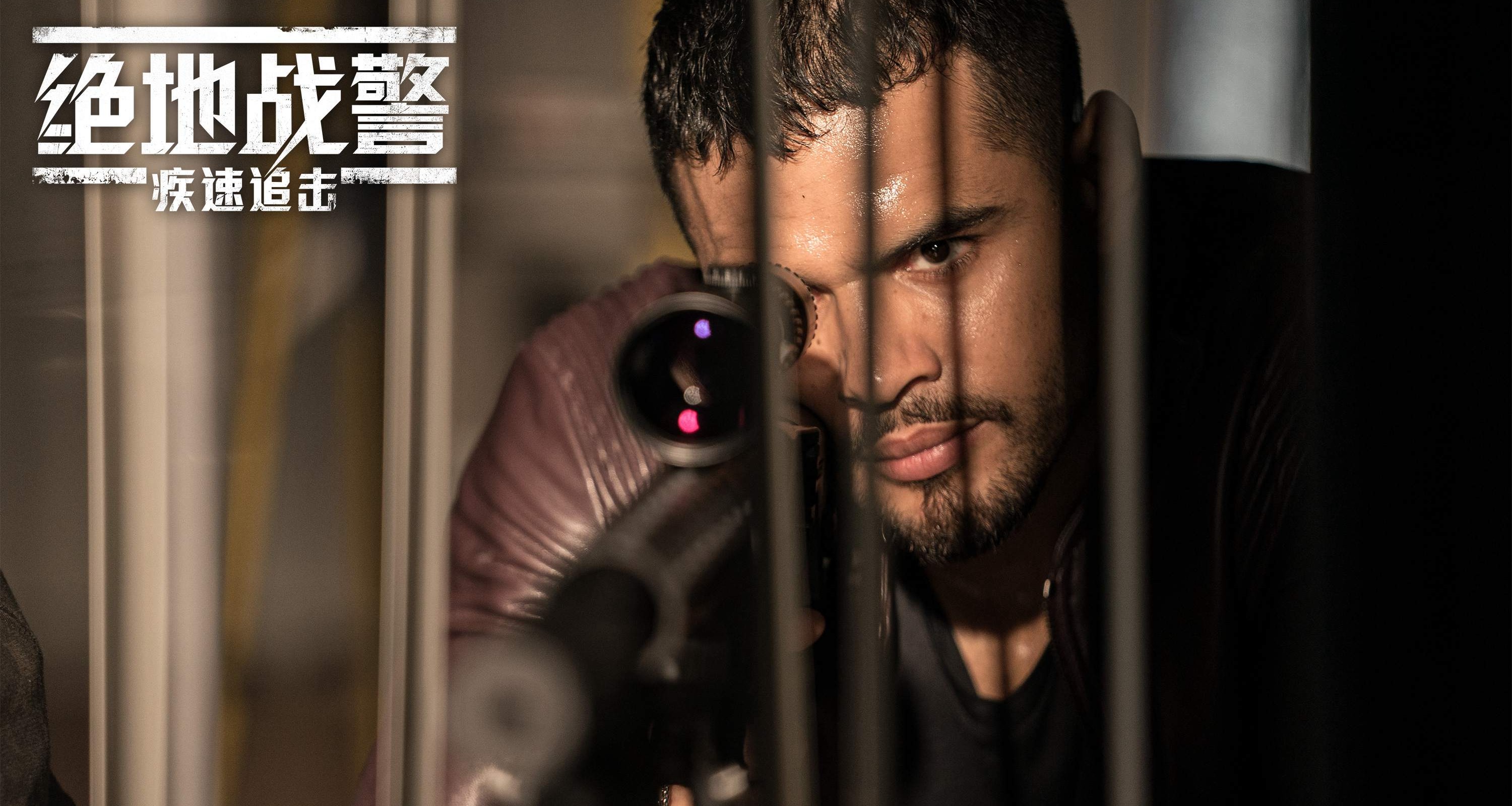 疾速追击免费观看完整版 e922123626824b31a9acba8f06daacd4.jpeg