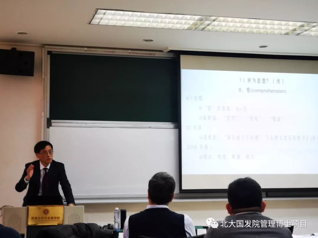 无用之用方为大用美国福坦莫大学洪朝辉教授的经济思想史一课