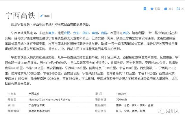 淅川经济总量_淅川老城初中图片