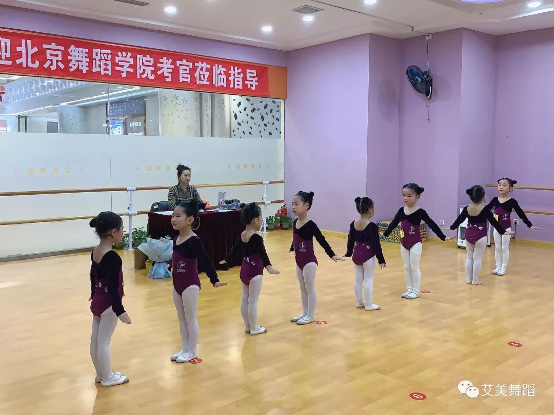艾美舞蹈--2020年北京舞蹈学院中国舞寒假考级圆满结束