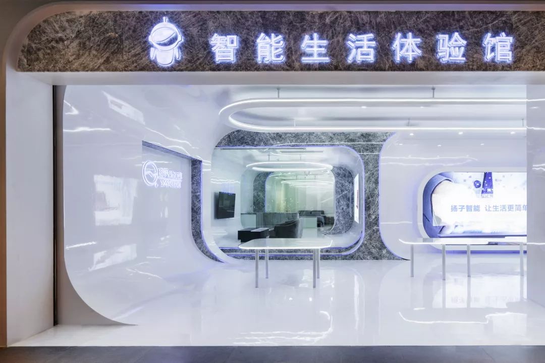 作品| 穿梭 · 智能生活体验馆,上海 —— 平介设计