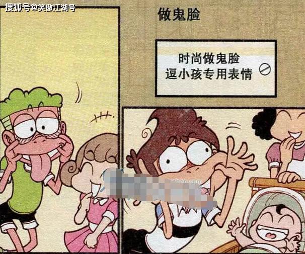 糖豆猜成语_看图猜成语(3)