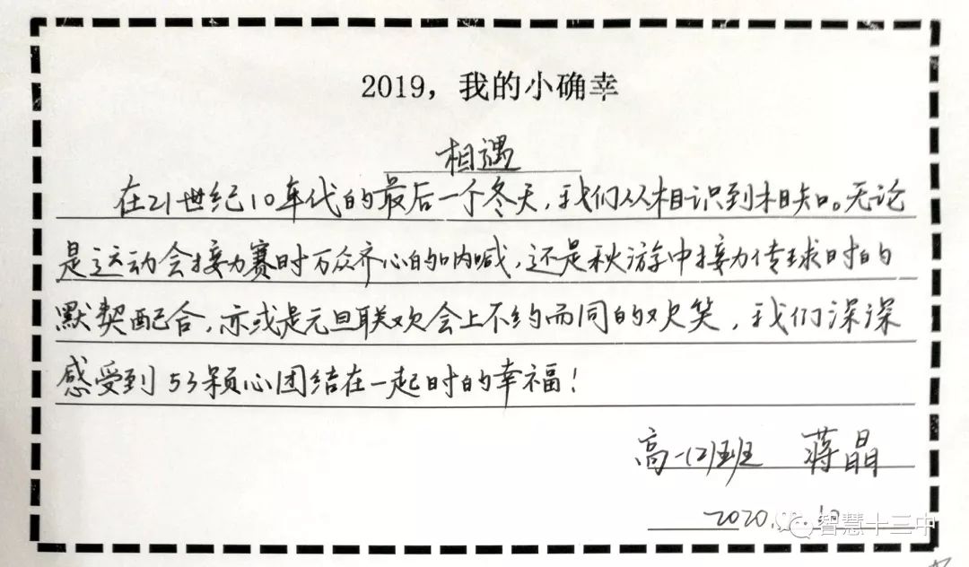 嘴角简谱_嘴角的痣