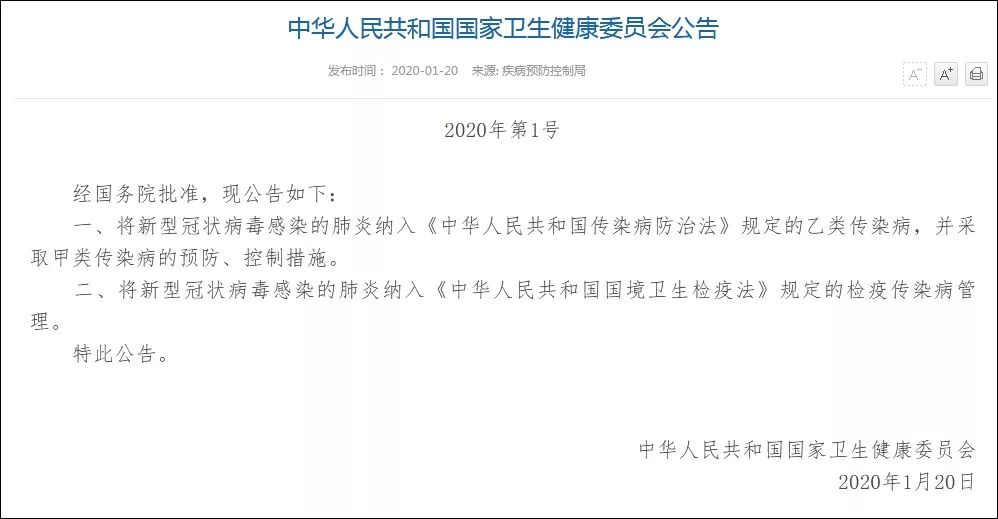 传染病就是控制人口_预防传染病手抄报