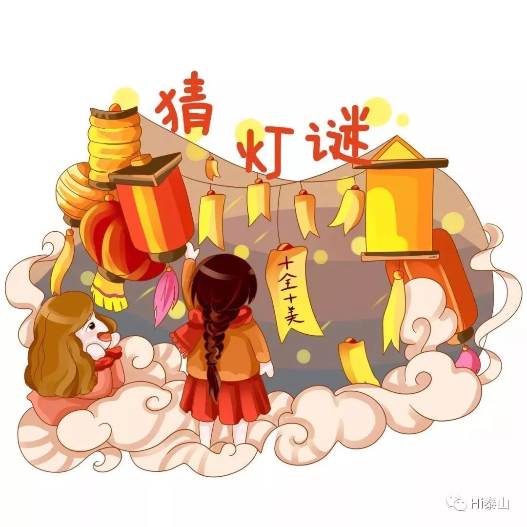 泰山和北斗七星猜成语_泰山北斗价格表和图片(3)