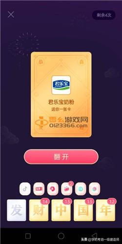 抖音卡人口_人口普查图片