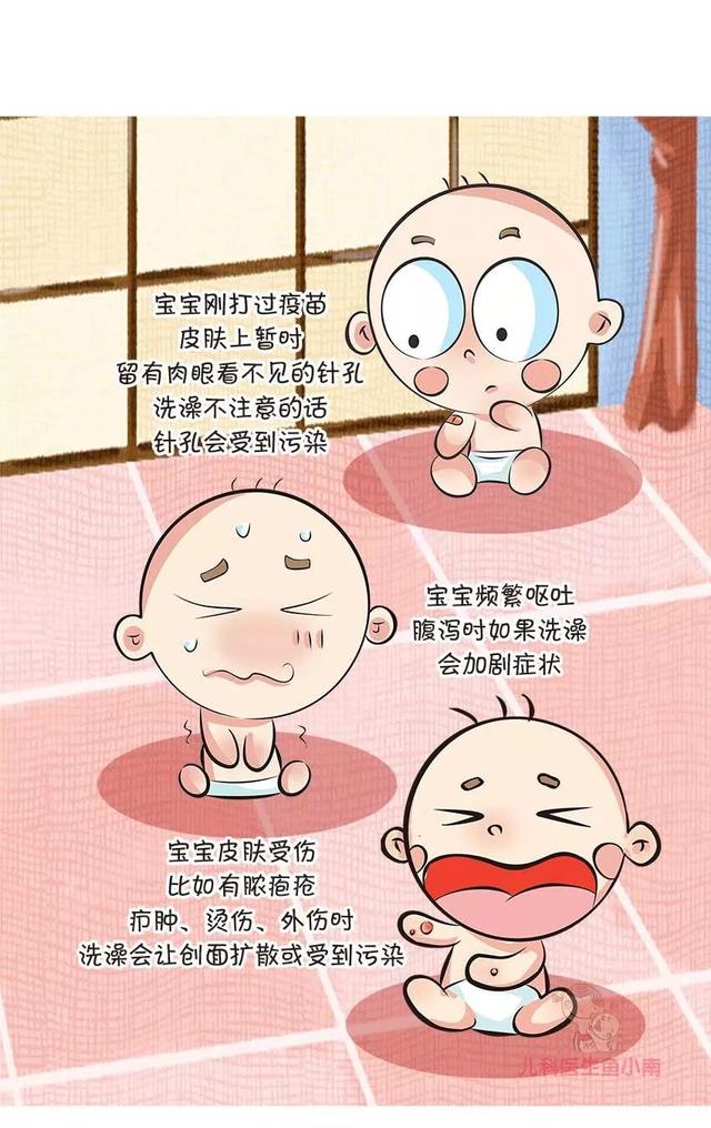 儿科医生鱼小南：孩子冬天怎么洗澡？洗不对孩子太受罪！8大注意，最后一项最重要