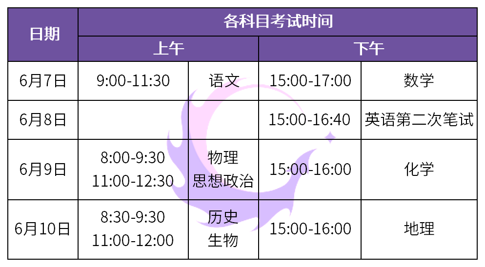 14e324ad4a8f4ed295b6e3a55f04a25e.png