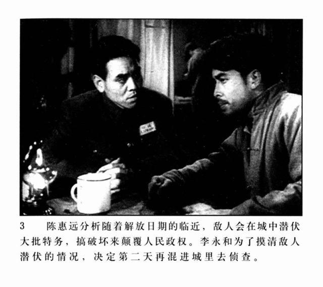 免费老电影反特片全集 17fc026b010b4ffd9d5e995fab0ff624.jpeg