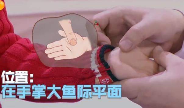 「中医育儿有方」孩子挑食的坏处有很多 | 做碗粥 | 健脾益胃| 促消化 !