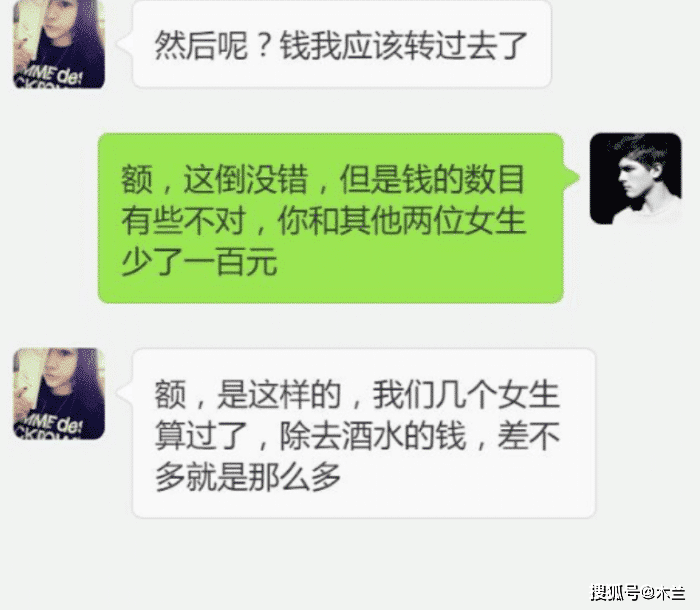 怎么转账不会被发现 1c0bba878b2e46438ffe6a13b99bd245.png