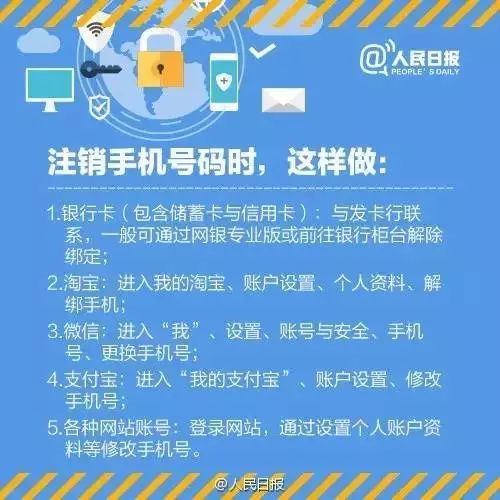 花钱买手机号码违法吗知乎
