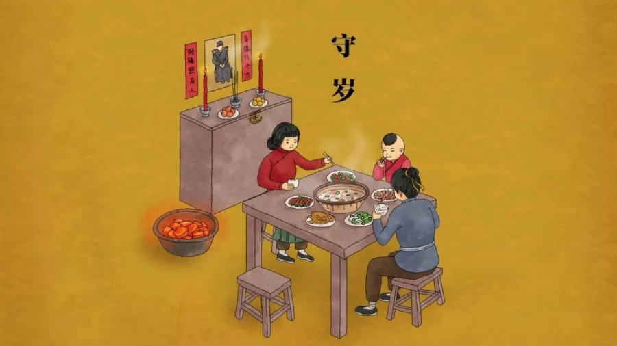 守岁  
