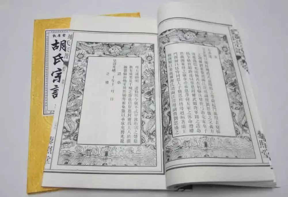 什么是家族底蕴 1fc01636a7474f6a88e7bc2a30aff647.jpeg