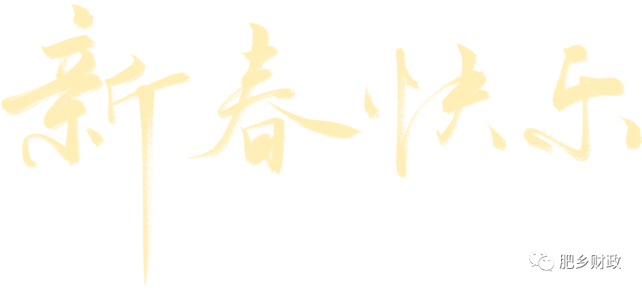 2020年肥乡区gdp_2020年最美手机壁纸