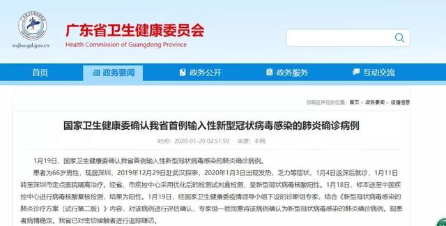 北京新增2例本土感染者(北京机场停飞了吗最新) 北京新增2例本土感染者(北京机场停飞了吗最新)