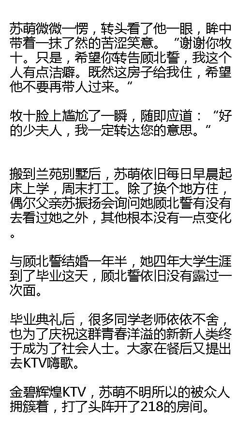 低垂简谱_黑黑的天空低垂简谱(2)