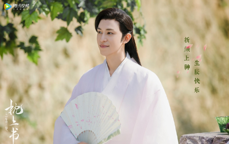 电视剧最近热播古装片 289b7f826bdc41678bad49a044d6179d.jpeg