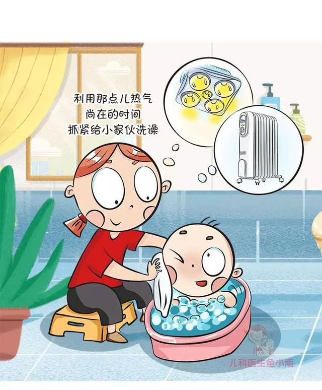 儿科医生鱼小南：孩子冬天怎么洗澡？洗不对孩子太受罪！8大注意，最后一项最重要