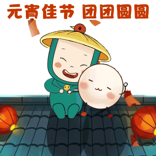 动漫 卡通 漫画 头像 500_500 gif 动态图 动图