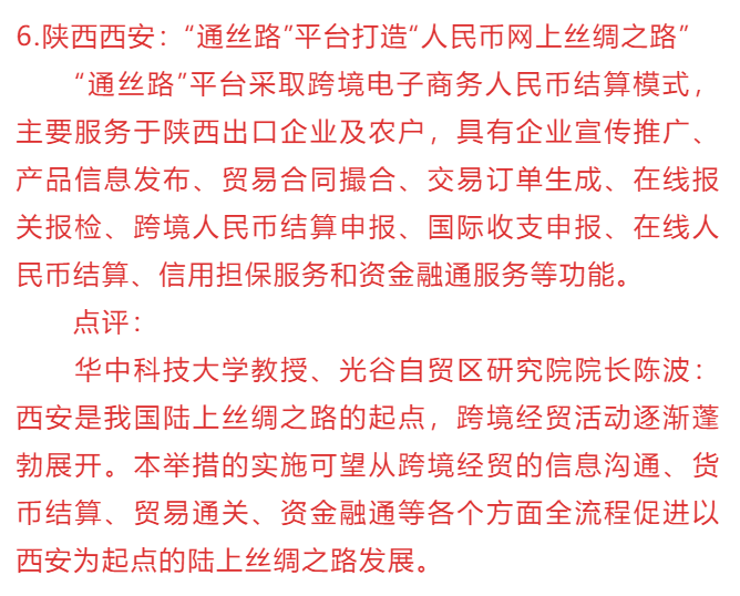 上海自贸区2019年GDP_2019年中国gdp增长率