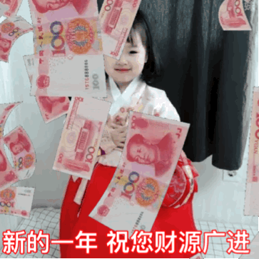 表情包想要拜年表情包必须安排一波
