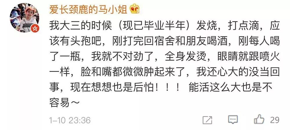 什么算得上是真正的细思极恐 3723ab037395409f8fec34f404123cb1.jpeg