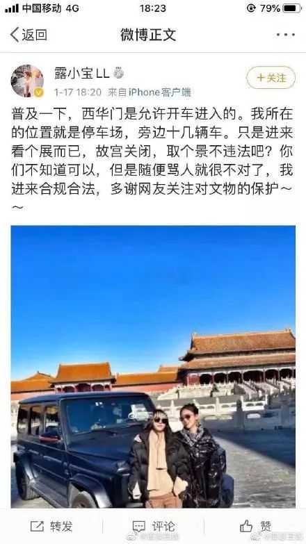 奔驰故宫谢了