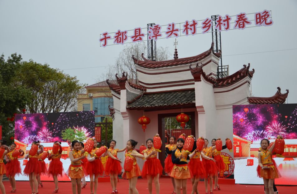 这台全国直播的乡村春晚今天在于都潭头上演快去看