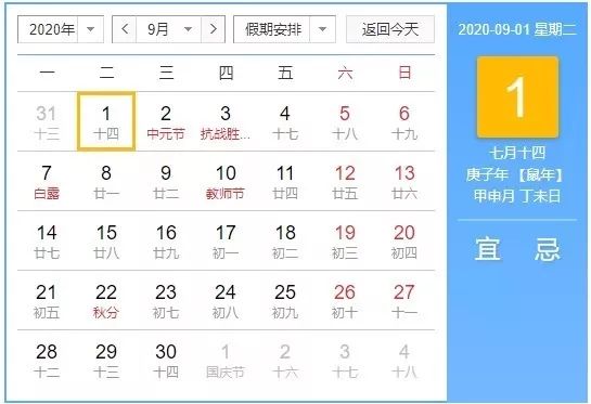 什么叫做阴阳平衡 3be894cfbab843cdbc075daa33432fc3.jpeg