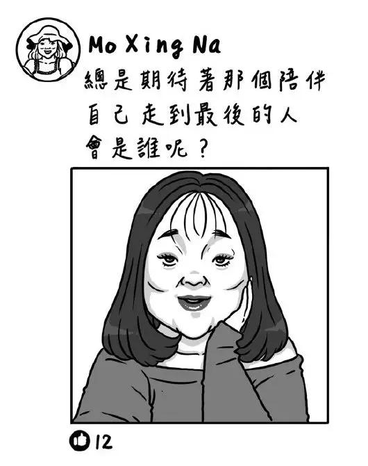 当女人真累啊