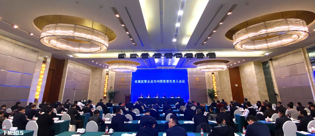 2020年国资委对国企G_2020年微信头像图片