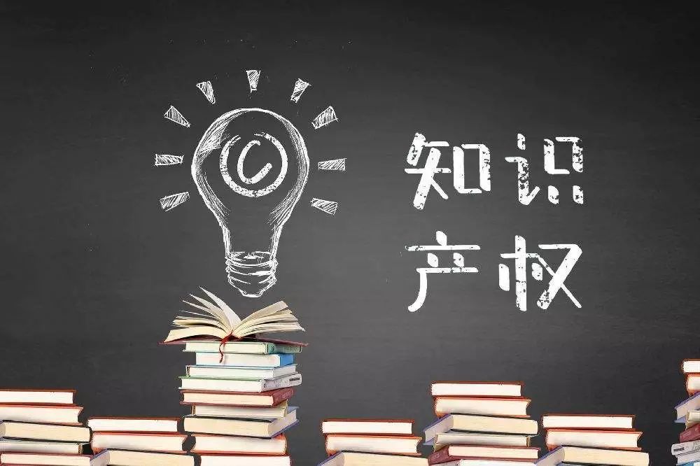 如何认定商标侵权 3e65ff63534b409d9128e2bf7c6aaa6d.jpeg