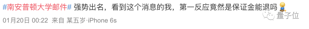 老子不想考试了！英国计算机系学生黑掉校长邮箱：倒闭学校，取消考试