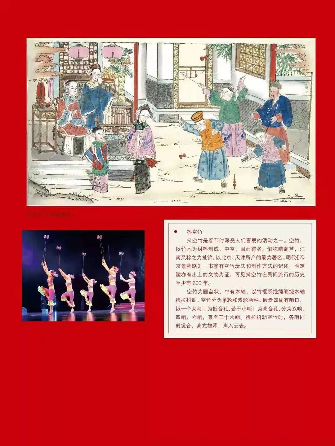 繁荣什么旺成语_祖国繁荣昌盛图片(3)