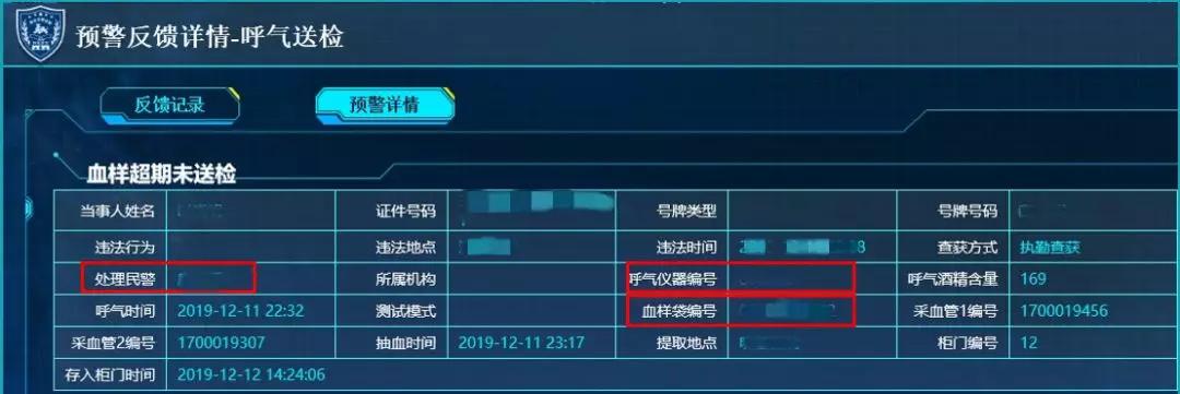 南京交警:创新体制机制 应用科技手段 有力推进