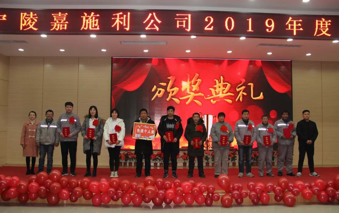 云图控股举行2019年度优秀员工表彰大会