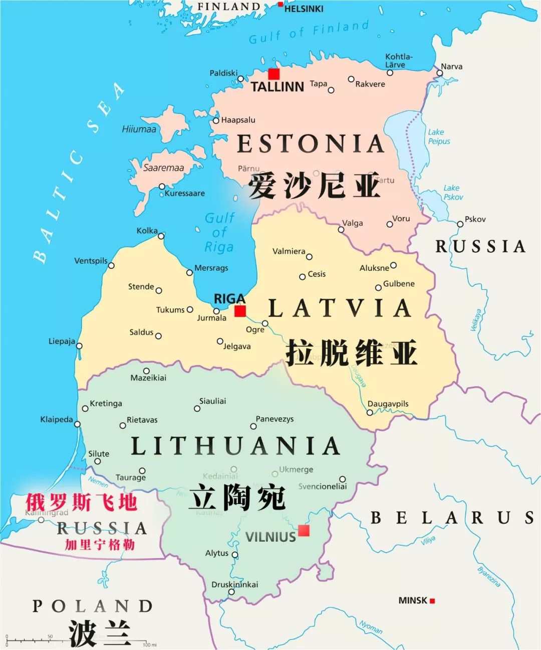 波罗的海三国(立陶宛,拉脱维亚,爱沙尼亚)