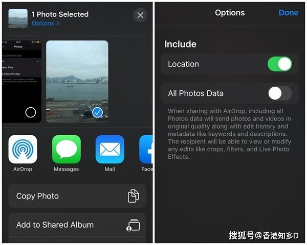 传送|【保护私隐】一步关闭分享相片的位置资讯！