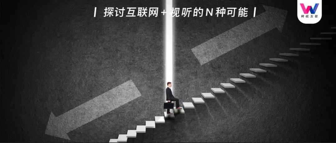 网络电影2020:继续挺进,还是黯然离场?