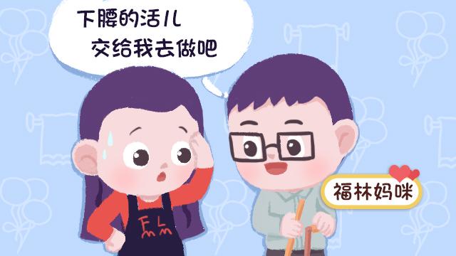 本来就不勤快，怀孕后更懒了？有些时候，妈妈懒一懒对宝宝更好