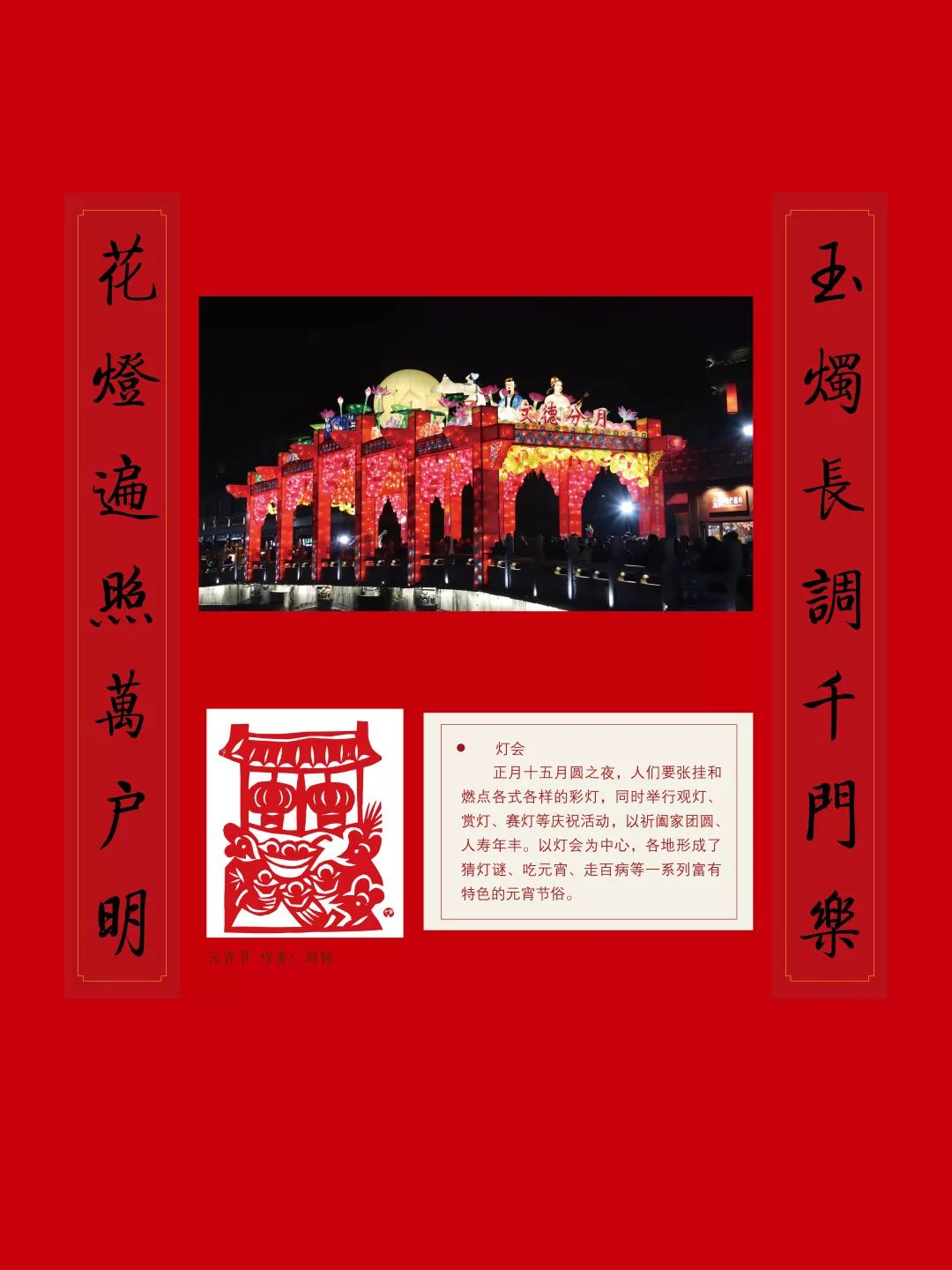 繁荣什么旺成语_祖国繁荣昌盛图片(5)