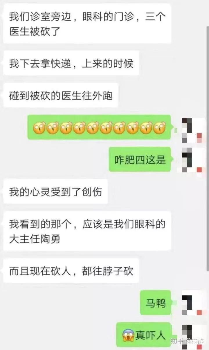 朝阳医院被砍伤的眼科专家陶勇竟然是这样一位医生看完泪奔