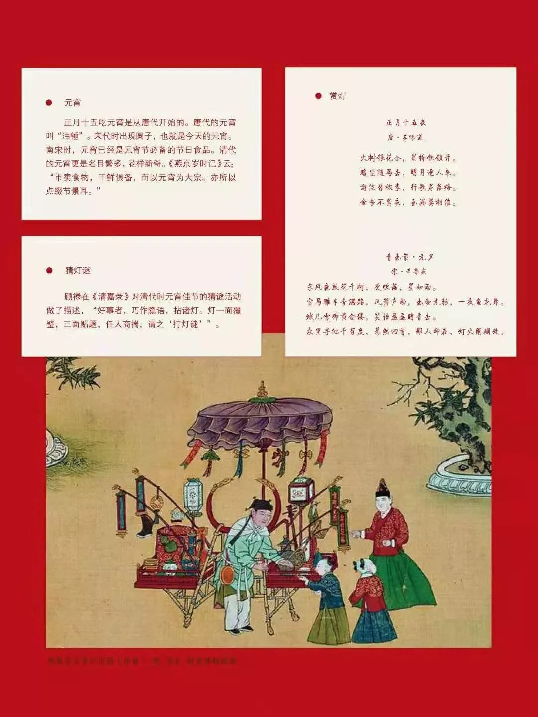 繁荣什么旺成语_祖国繁荣昌盛图片(5)