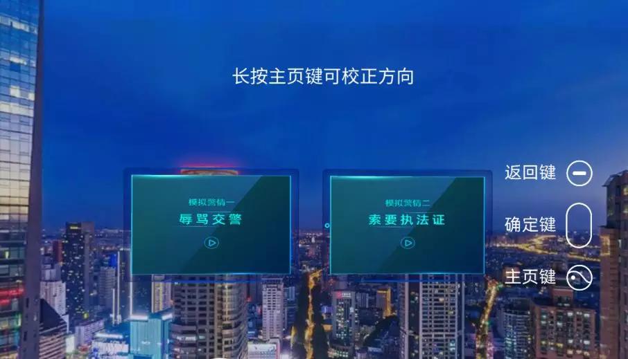 南京交警:创新体制机制 应用科技手段 有力推进