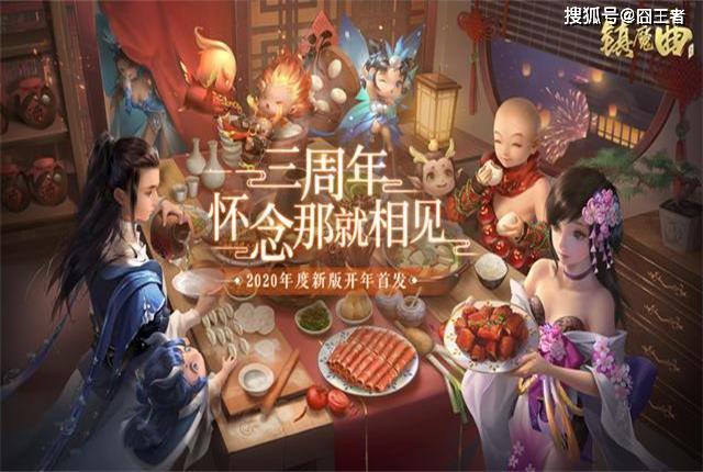 镇魔曲手游：萌新玩家要如何快速上手，之新手进阶攻略篇